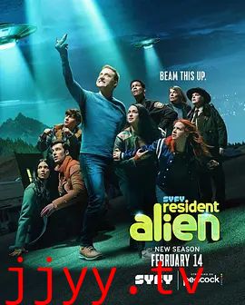 外星居民 第三季