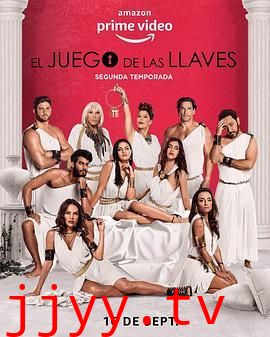 各取所需 第二季