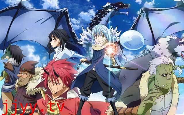 关于我转生变成史莱姆这档事 第三季 特别篇