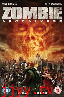 僵尸启示录：救赎