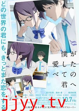 致我深爱的每个你