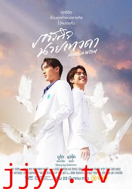 天使先生的使命