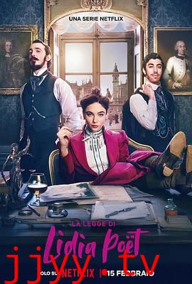 律政女杰莉迪亚