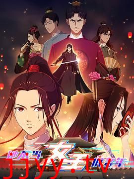 她不当女主很多年