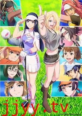 小鸟之翼 第二季