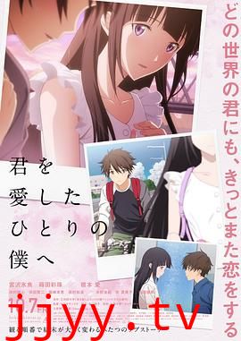 致深爱你的那个我