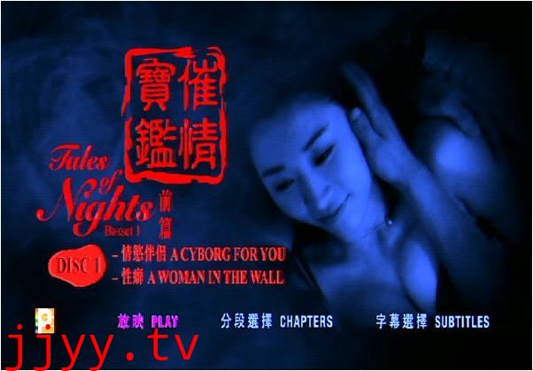 催情宝鉴之性癖