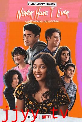 好想做一次 第三季