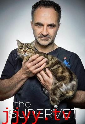 超级兽医 第一季