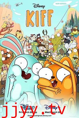 松鼠奇褔 第一季