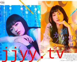 明天,我会成为谁的女友 第二季