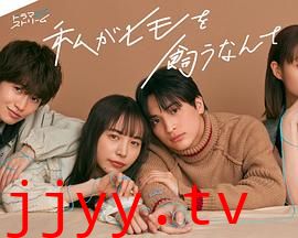 我竟然养了个小白脸