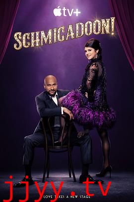 音乐魔法镇! 第二季