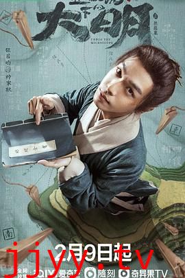 显微镜下的大明之丝绢案