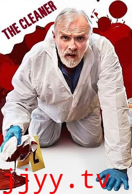 犯罪现场清理员 第二季