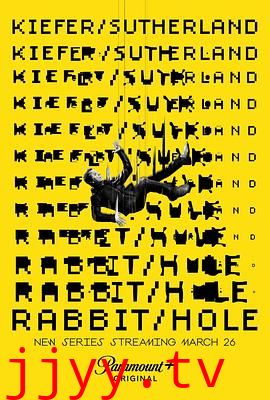 间谍兔洞 第一季