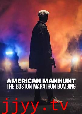 全美缉凶:波士顿马拉松爆炸案