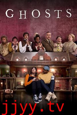 古宅老友记 第二季