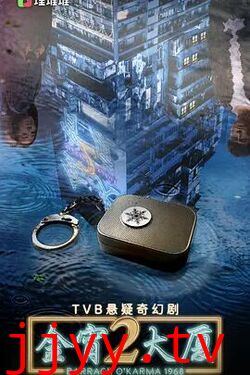 金宵大厦 第二季(国语版)