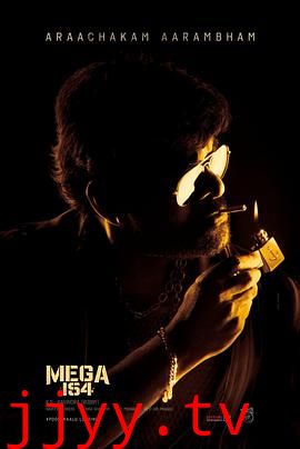 沃尔泰与维拉亚