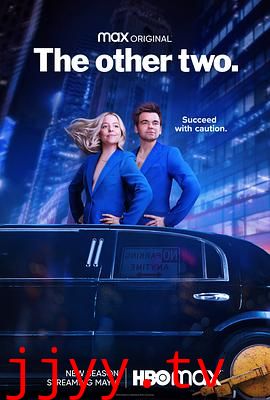 大哥大姐没出息 第三季