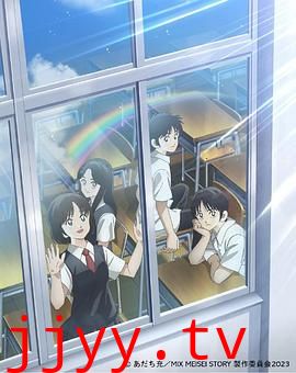 MIX：明青故事 第二季