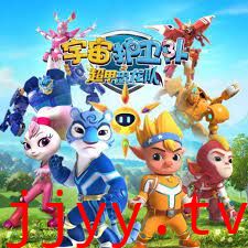 宇宙护卫队之超甲恐龙队 第一季