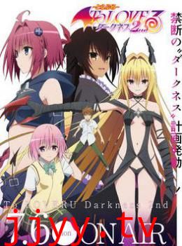 出包王女 第四季