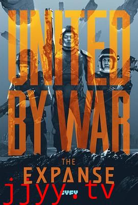 苍穹浩瀚 第三季