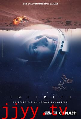 浩渺猎杀 第一季