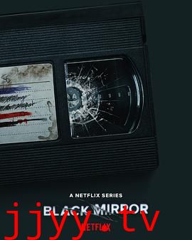 黑镜 第六季