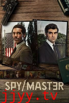 间谍大师