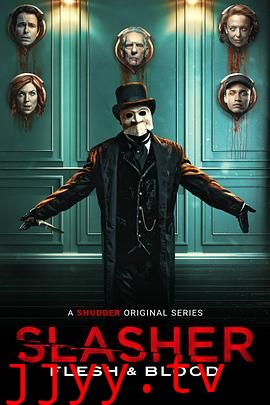 鲜血淋漓 第四季