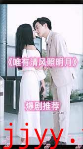 唯有清风照明月