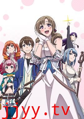 普通攻击是全体攻击而且能二次攻击的妈妈你喜欢吗？