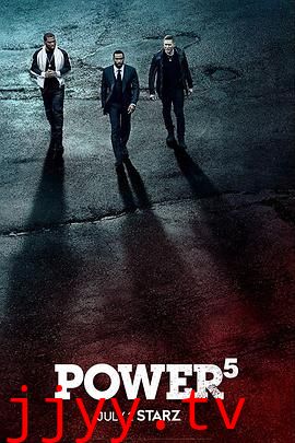 权欲 第五季