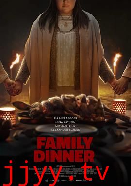 家庭晚餐