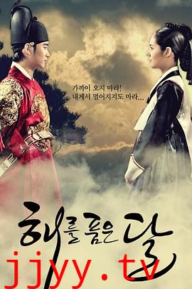 拥抱太阳的月亮