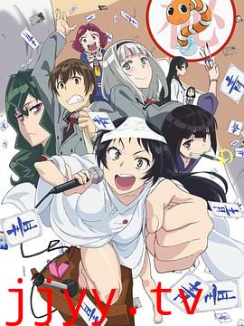 下流梗不存在的灰暗世界