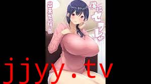 我交到炮友的理由