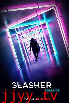 鲜血淋漓 第三季