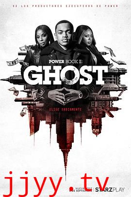 权欲第二章 第一季