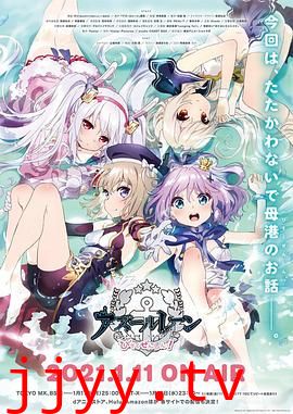 碧蓝航线 微速前进