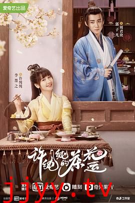 许纯纯的茶花运