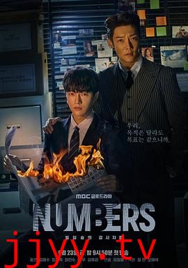 大厦森林的监视者们