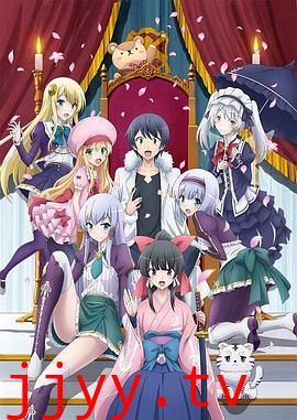 带着智能手机闯荡异世界