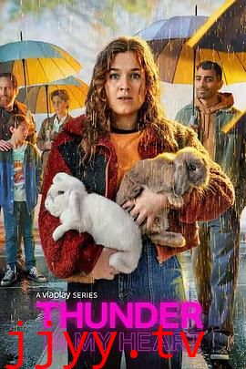 心随雷动第二季