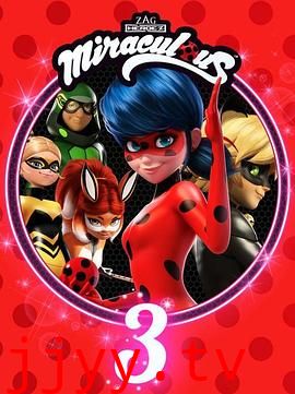 瓢虫少女 第三季