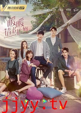 暖暖，请多指教