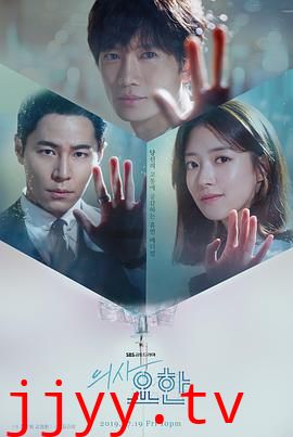 痛症医师车耀汉